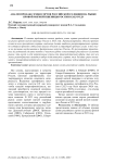 Анализ продаж семян сортов российской селекции на рынке яровой мягкой пшеницы России в 2023 году