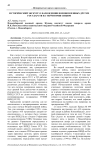 Исторический экскурс о нахождении военнопленных других государств на территории Сибири