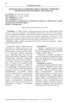 Заболеваемость клещевым энцефалитом на территории Приморского края в период с 2005 по 2020 год