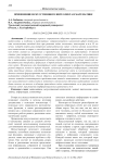 Применение искусственного интеллекта в математике