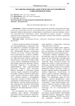 Механизмы мышечно-энергетических нарушений при гликогеновой болезни