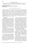 Metasubject cognitive competencies children 10-11 years old
