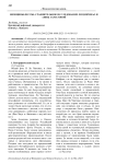Женщины-поэты: сравнительное исследование Ли Цинчжао и Анны Ахматовой
