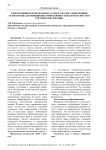 Электронный портфель пилота (EFB) в России: современные технологии для повышения эффективности и безопасности в российской авиации
