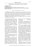 Доведение до самоубийства: портрет жертвы
