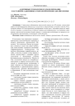 Аддитивные технологии и 3Д моделирование. Как развитие аддитивных технологий изменит дизайн оптики