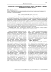 Преимущества и недостатки одноэтажного индивидуального жилищного строительства