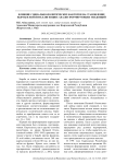 Влияние социально-политических факторов на становление кыргызской интеллигенции: анализ формирующих тенденций