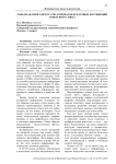 Роль плакатного искусства в пропаганде научных достижений Советского Союза