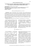 Об одной задаче нестационарного конвективного переноса с начальным распределением специального вида