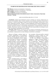 Технические вызовы и перспективы миссии на Венеру