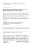 Влияние терминальных и инструментальных ценностей на конкуренто-способность студентов вуза психолого-педагогического направления