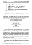 Цифровой костыль для метода корректировок - как учесть данные локального рынка недвижимости