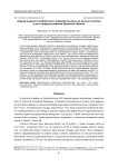 Оценка мощности амбиентного эквивалента дозы на лесных участках в юго-западных районах Брянской области