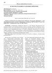 Детекторы тепловых и холодных нейтронов