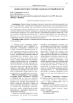 Медикаментозное лечение кандидоза ротовой полости