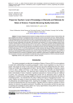 Preservice Teachers’ Level of Knowledge on Elements and Rationale for Nature of Science: Towards Advancing Quality Instruction