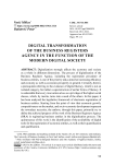 Digital transformation of the Business Registers Agency in the function of the modern digital society