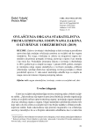 The powers of the guardianship authorities according to the enforcement and security law amendments