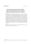 Manjinski akcionari - opšta pitanja o definisanju pojma i mehanizmima pravne zaštite