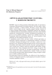 Opšte karakteristike ugovora u robnom prometu