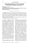 Направления снижения себестоимости продукции промышленного производства путем реализации собственного источника электроэнергии