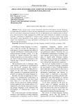 Application of information computer technologies in teaching grammar in English class