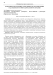 Изменения в образовании, социальной и культурной жизни Кадамжайского района Кыргызской Республики