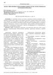 Обзор современных генеративных нейросетей: отечественная и зарубежная практика