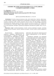 Влияние опасных факторов пожара на сотрудников газодымозащитной службы