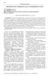 Цифровые подстанции (ЦПС) класса напряжения 35-110 кВ