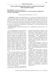 Роль самостоятельной работы студентов в обучении иностранному языку