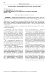 Эффективность медленного бега и быстрой ходьбы