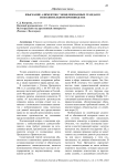 Взыскание алиментов с мобилизованных граждан в исполнительном производстве