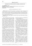 Договор об участии в долевом строительстве