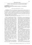Почему современное образование неэффективно?