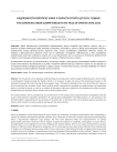 Надлежности Европске Уније у области спорта до 2015. године
