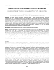 Примена стратегијског менаџмента у спортској организацији