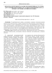 Проектная деятельность как высокоэффективная стратегия для усиления вовлеченности студентов неязыкового вуза в процесс изучения английского языка