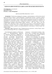 Южная башня монетного двора в Петропавловской крепости