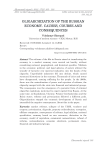 Oligarchization of the Russian economy: Causes, course and consequences