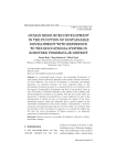 Human resources development in the function of sustainable development with reference to the educational system in Kosovsko Pomoravlje District