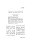 The cycle of money with and without the escaped savings