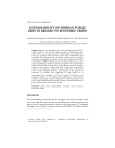 Sustainability of Serbian Public Debt in regard to Economic Crisis