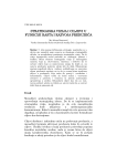 Strategijska vizija i ciljevi u funkciji rasta i razvoja preduzeća