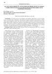 Анализ эффективности управления жилищно-коммунальным хозяйством в Волгограде: проблемы модернизации и пути совершенствования