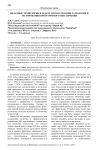 Облачные технологии в задаче автоматизации разработки и тестирования программного обеспечения