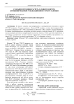 Создание методики расчета газового контура комбинированной утилизационной турбоустановки