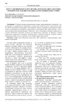 Искусственный интеллект против автоматизации: способны ли нейросети заменить человека в креативных индустриях