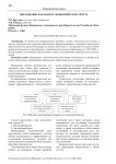 Образование как фактор экономического роста